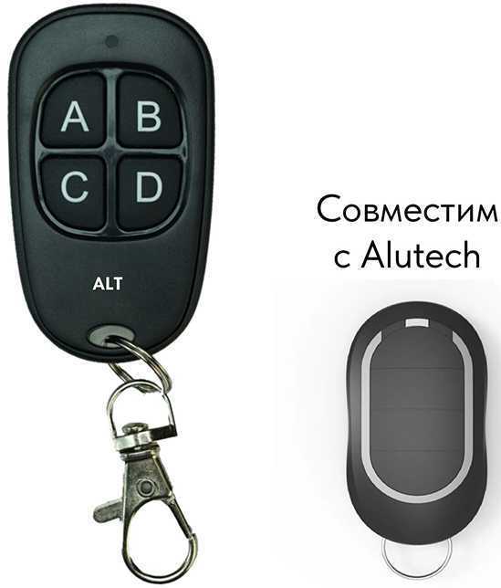 Пульт «ALT» для Alutech Элементы управления фото, изображение