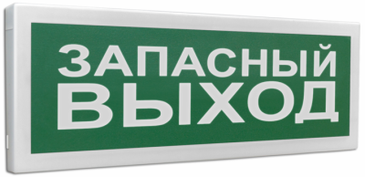 Болид С2000Р-ОСТ исп.11 Интегрированная система ОРИОН (Болид) фото, изображение