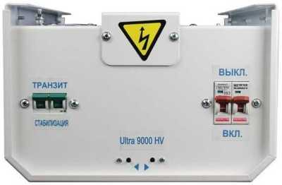 Энергия Ultra HV 9000 ВА Е0101-0133 Однофазные стабилизаторы фото, изображение